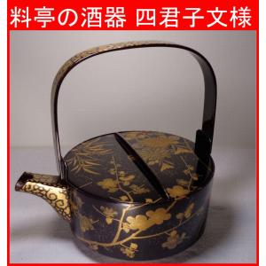 未使用 輪島塗 萩蒔絵 吸い物椀5客 : 蒔絵オンライン - 通販