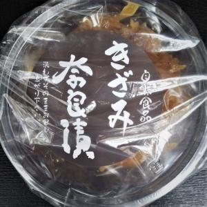 奈良漬 法隆寺志むら 国産きざみうり奈良漬 250ｇ