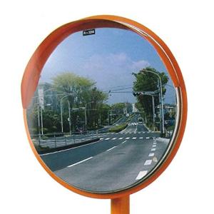 セキスイハイドロクリーンミラー（道路反射鏡） | www