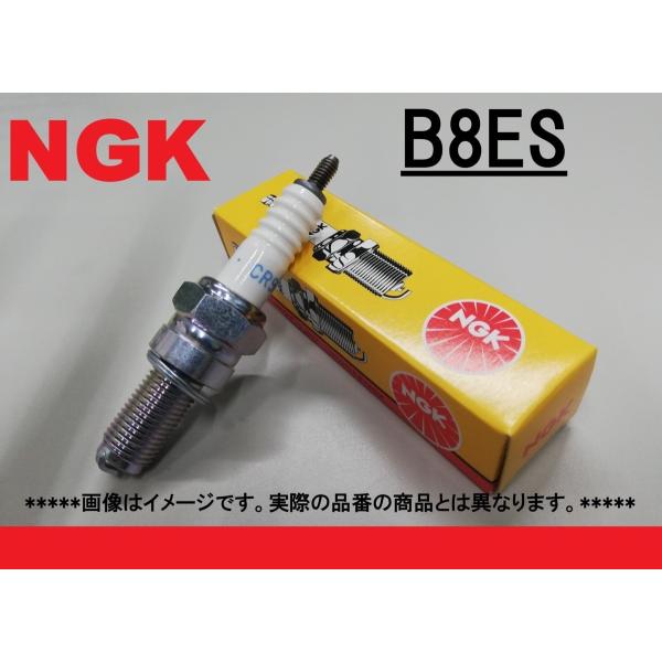 NGK B8ES 新品 スパークプラグ Z1 Z2 Z1000MK2 RZ125 RZ250R Z7...