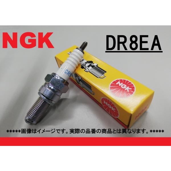 NGK DR8EA 新品 スパークプラグ GSX1100S刀 グラストラッカー バンバン200 ST...