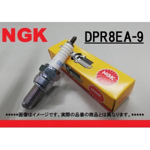 NGK DPR8EA-9 新品 スパークプラグ CB1300SF X4 CB1000SF CB750 CBR1000F CBR750F VFR750F FTR223 XJR1300 XJR1200 V-MAX TDM850 ブロス