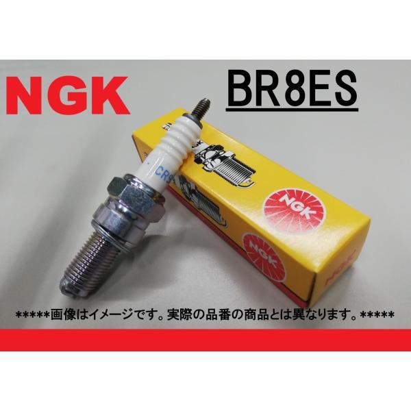 NGK BR8ES 新品 スパークプラグ Z750GP Z750FX2 Z750FX3 Z750LT...