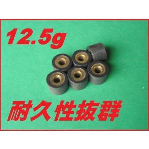 ウエイトローラー6個 アドレスV100 レッツ2 ZZ アドレス110