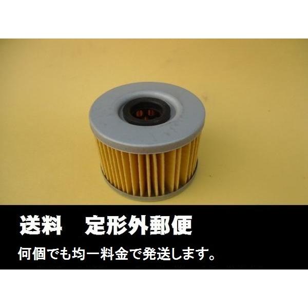 オイルフィルター CBR250R JADE VT250F ホーネット250 VTZ250 ホーク2/...