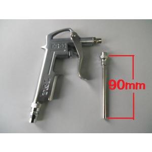 在庫処分 即決　　エアーダスター エアーガン