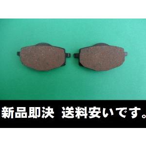 ブレーキパッド81 TDR50 TZM50R TZR50 セロー225 DT125R DT200R