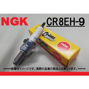 NGK CR8EH-9  スパークプラグ JADE CB400SF ゼルビス VTR250