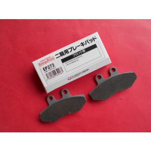 84mm 2POTキャリパー ブレンボ　正規品　旧カニ 旧カニ 在庫 FA5 RK-849 brembo ブレンボキャリパー用 ブレーキパッド パーツ