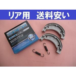 ブレーキシューリア用PFB229 ジョグ アプリオ ビーノ
