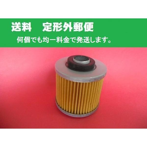オイルフィルター XVビラーゴ400 XV1100 SRV250 ルネッサ SRX400 SR400...