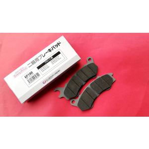 EP180 ブレーキパッド フロント用 PCX125 PCX150 LEAD125