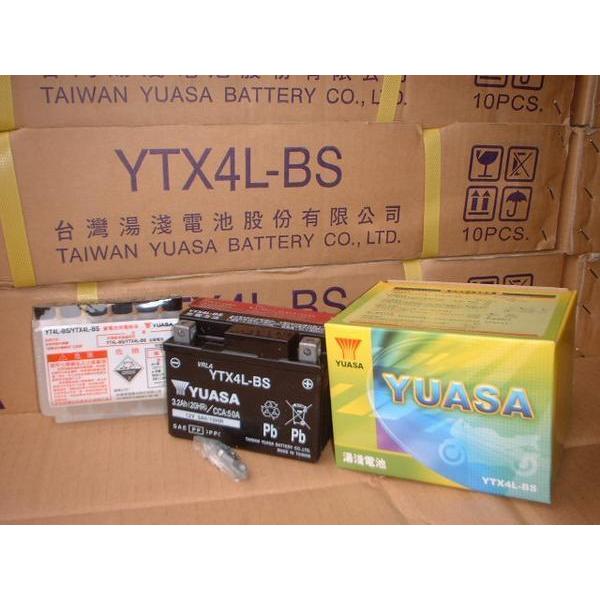 液別可 YUASA 台湾ユアサ YTX4L-BS  YT4L-BS FTH4L-BS ディオ JOG...