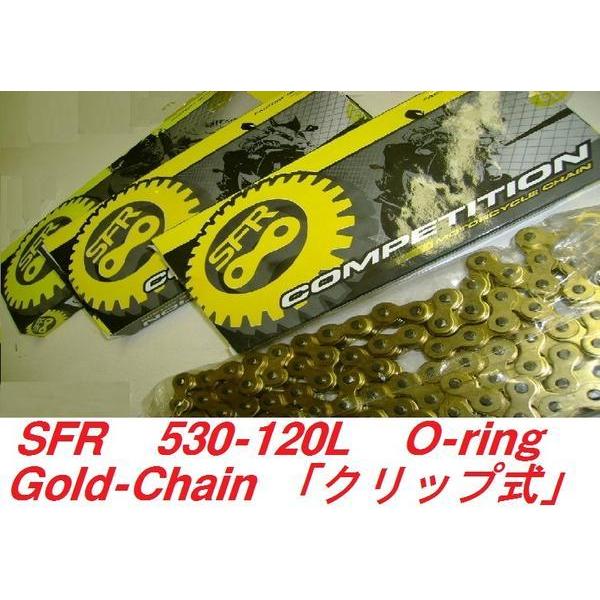 SFR ドライブチェーン 530-120L Oリング ゴールド クリップ式 CBR900RR FZR...