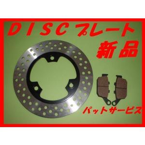 HONDA 純正 HORNET2.0 リアブレーキディスクローター #43251-K43-911