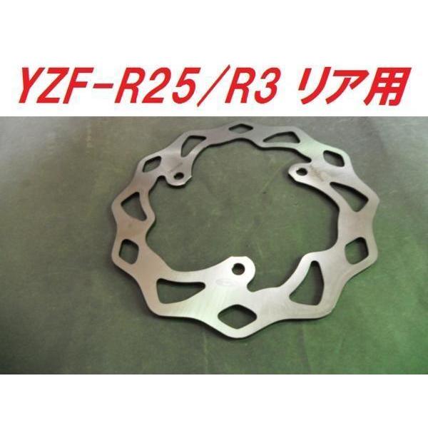 ウエイブディスク リア用 YZF-R25 YZF-R3 MT-03 MT-25 wave102