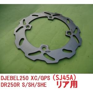 リア用 大型300mm T-MAX500 TMAX500 Wave DISC ブレーキディスク