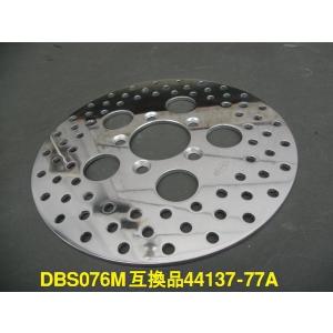 ブレーキディスク プレート76 73-83年 ダブルディスク用 互換44137-77A
