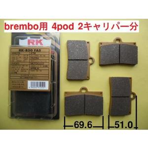 デイトナ ハイパーシンタードパッド 通しナンバー：018 カワサキ