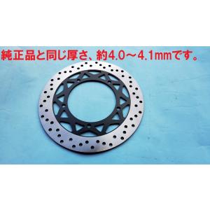 ディスクローター ディスクブレーキ DISC YBR125 YBR125K YBR125KG