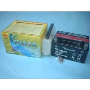 液別可 YUASA 台湾ユアサ YTX7A-BS    FTX7A-BS マジェスティ125 SRV250 GSX250S GSX400 バンディット250 VFR400R アドレスV125 CB400SF-vtec