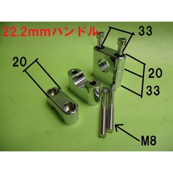汎用ハンドルポスト (ゼファー400 Z1000 ZRX1200 Dトラッカー KLX250 エスト...