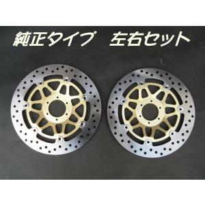 Arashi製 DISC8m 2枚 デイスク ディスク CB400SF-VTEC v-tec CBR900RR VFR750F VFR400R RVF400 VTR1000F CBR600F SC36 SC28 RC36 PC25 NC39