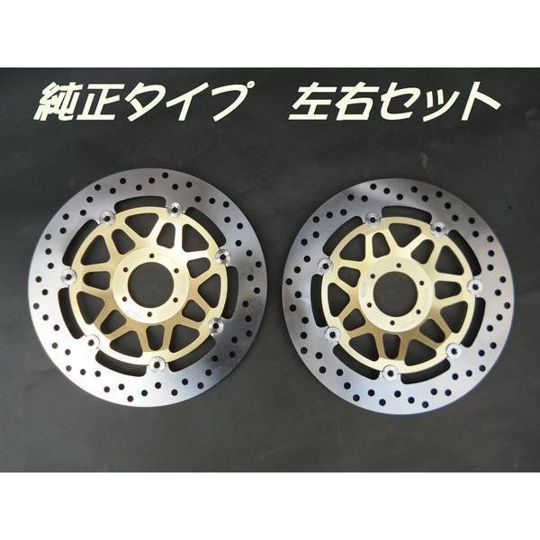 Arashi製 DISC8m 2枚 デイスク ディスク CB400SF-VTEC v-tec CBR...