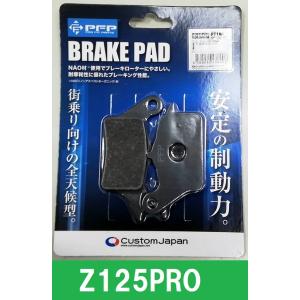 カワサキ（Kawasaki） カワサキ純正 ブレーキパッド 43082-0134