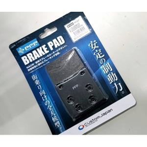 ホンダ CBX550F 前後 ブレーキパッド セット makino-auto-yafuoku_20231204004