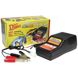 SUPER NATTO バイクバッテリー充電器(チャージャー) 6V/12V切替式 星乃