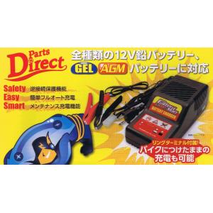 DUCATI（ドゥカティ） 純正 バッテリーチャージャー by tecMATE 日本