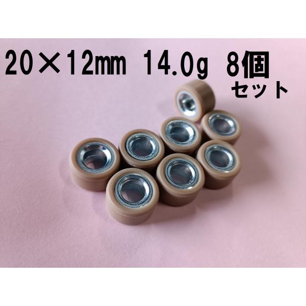 ウエイトローラー8個 YP250 マジェスティ−250 マジェスティ250 マジェスティ250/C ...