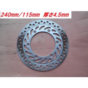 新品 レブル250 MC13 CB223S FTR223 フロント ディスクローター 直径