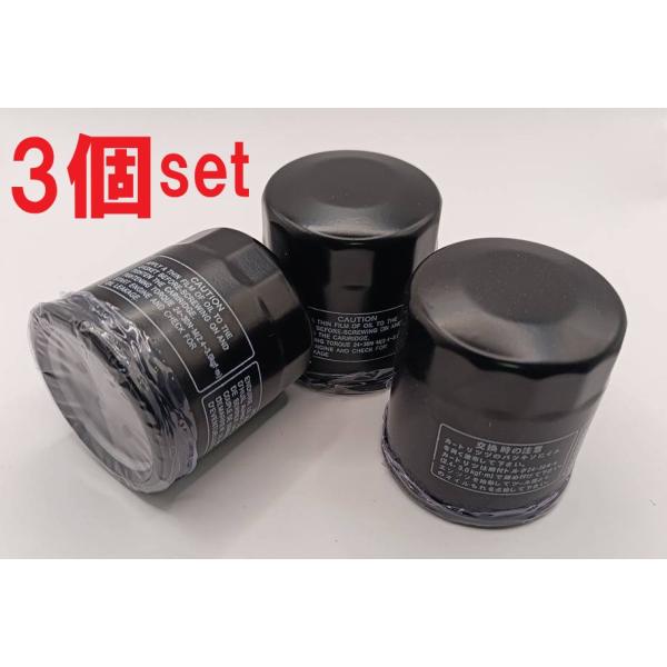 3個set オイルエレメント Z1000 ZX-10R ZX9R Z750S ZXR750 ZX-6...