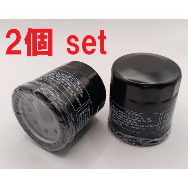 2個set オイルエレメント エリミネーター250 バリオス2 ZRX400 ZZR400 ZZ-R...
