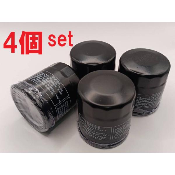 4個set オイルエレメント エリミネーター250 バリオス2 ZRX400 ZZR400 ZZ-R...