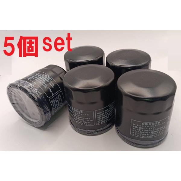 5個set オイルエレメント エリミネーター250 バリオス2 ZRX400 ZZR400 ZZ-R...