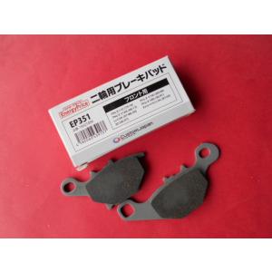 新品未使用 BRAKING リアブレーキディスク HO09RID & パッド 2025年