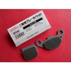 ブレーキパッドPF129新品 インボードディスク VT250F CBX400F MVX250F