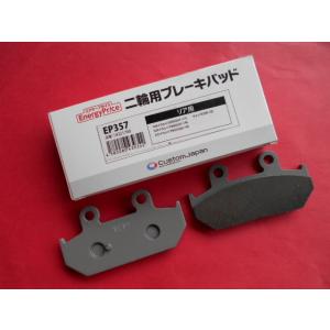 ブレーキパッドPF129新品 インボードディスク VT250F CBX400F MVX250F