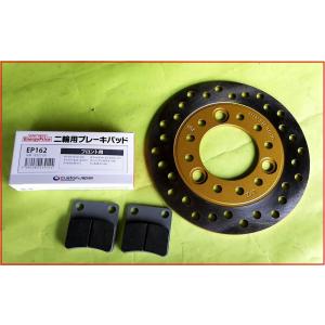 旧カニ ブレーキパッド ブレンボキャリパー用 brembo RK-849 FA5