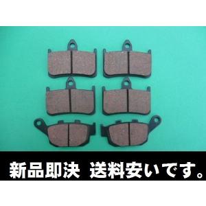 ブレーキパッドPF129新品 インボードディスク VT250F CBX400F MVX250F