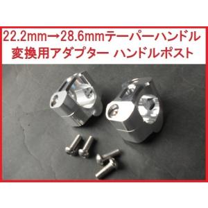 新品 アルミハンドル 22.2mm 紫 (セロー225 TW200 DT200WR YBR125