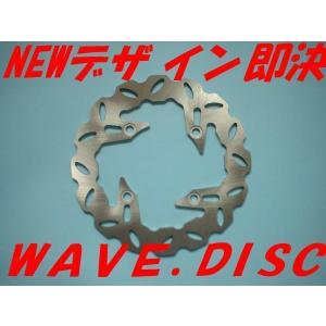 WAVE DISC3 リア用 CB400SF V-TEC NC31 NC39 NC42 CB-1 NC27 CB750