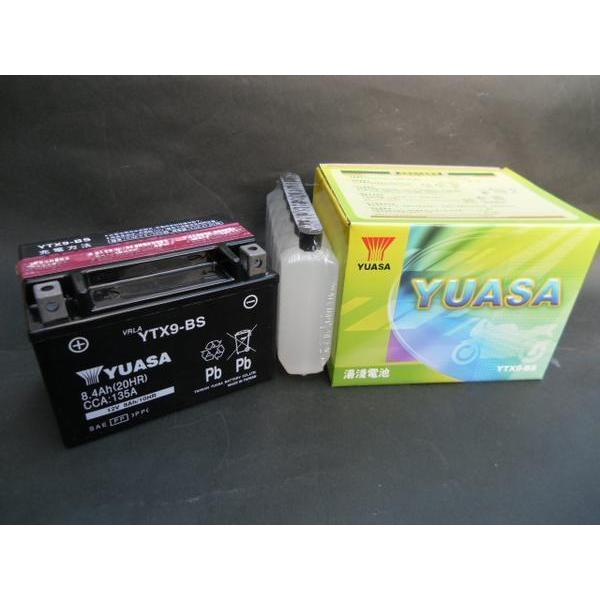 YUASA 台湾ユアサ YTX9-BS 充電済み FTX9-BS GTX9-BS ブロス スティード...