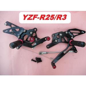 Arashi製 新品 社外ステップ YZF-R25 YZF-R3 4ポディション CNC削りだし バックステップ YZFR25 YZFR3 R-25 R3｜makino-auto-yafuoku