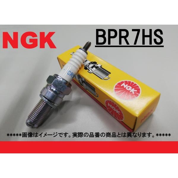 NGK BPR7HS 新品 スパークプラグ JOG ジョグ アプリオ グランドアクシス AXIS J...