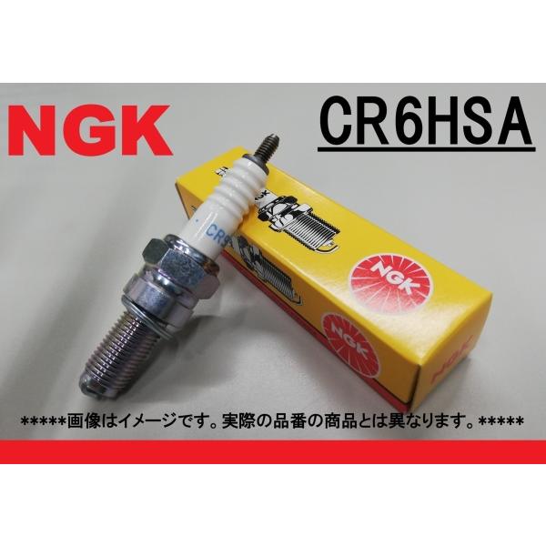 NGK CR6HSA 新品 スパークプラグ アドレスV125 レブル DAX C50 ゴリラ モンキ...