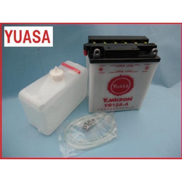 YUASA ユアサ YB12A-A CBX400F CBR400F VF400F ホーク2 CB25...
